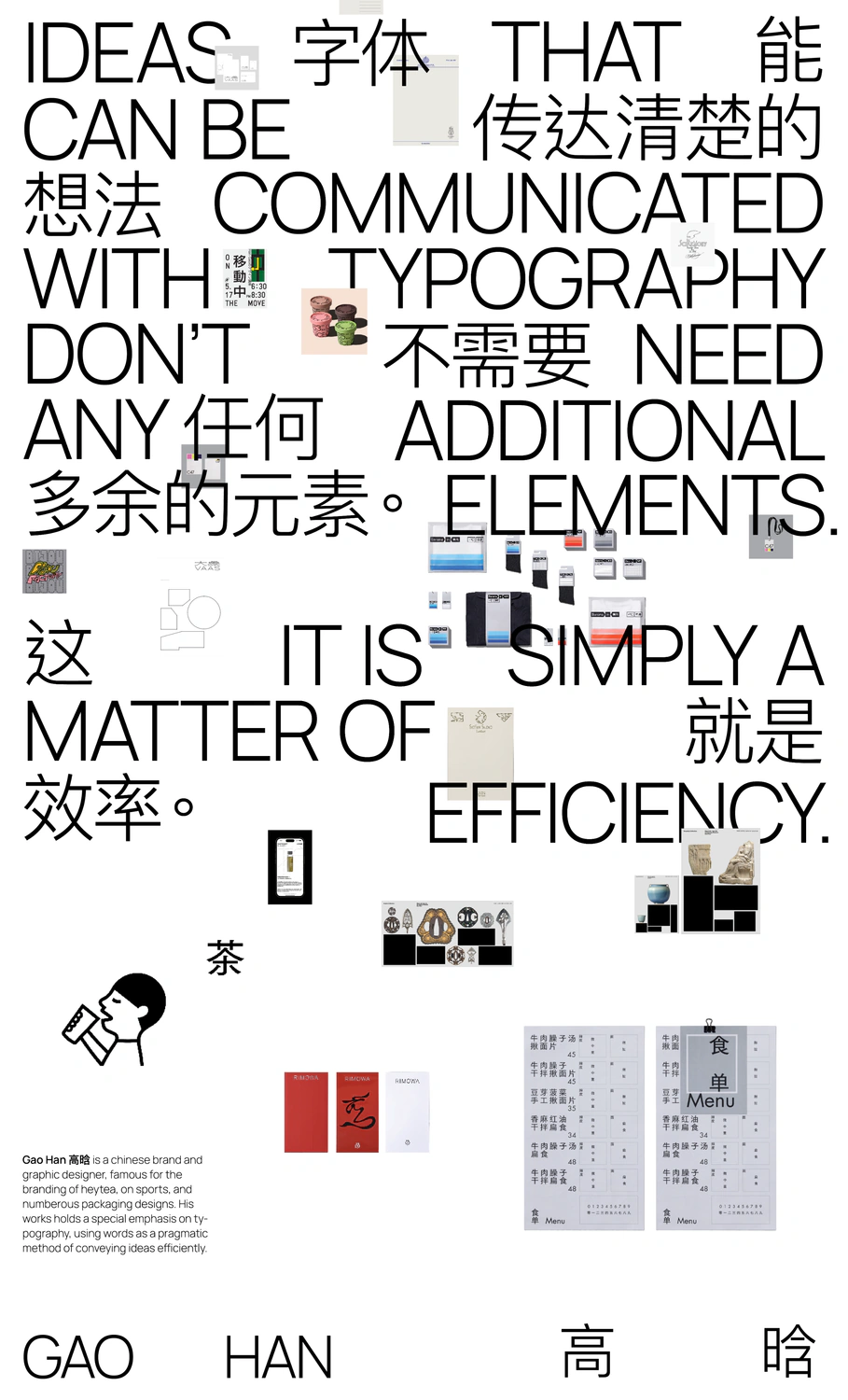 Poster, type with his work scattered through it