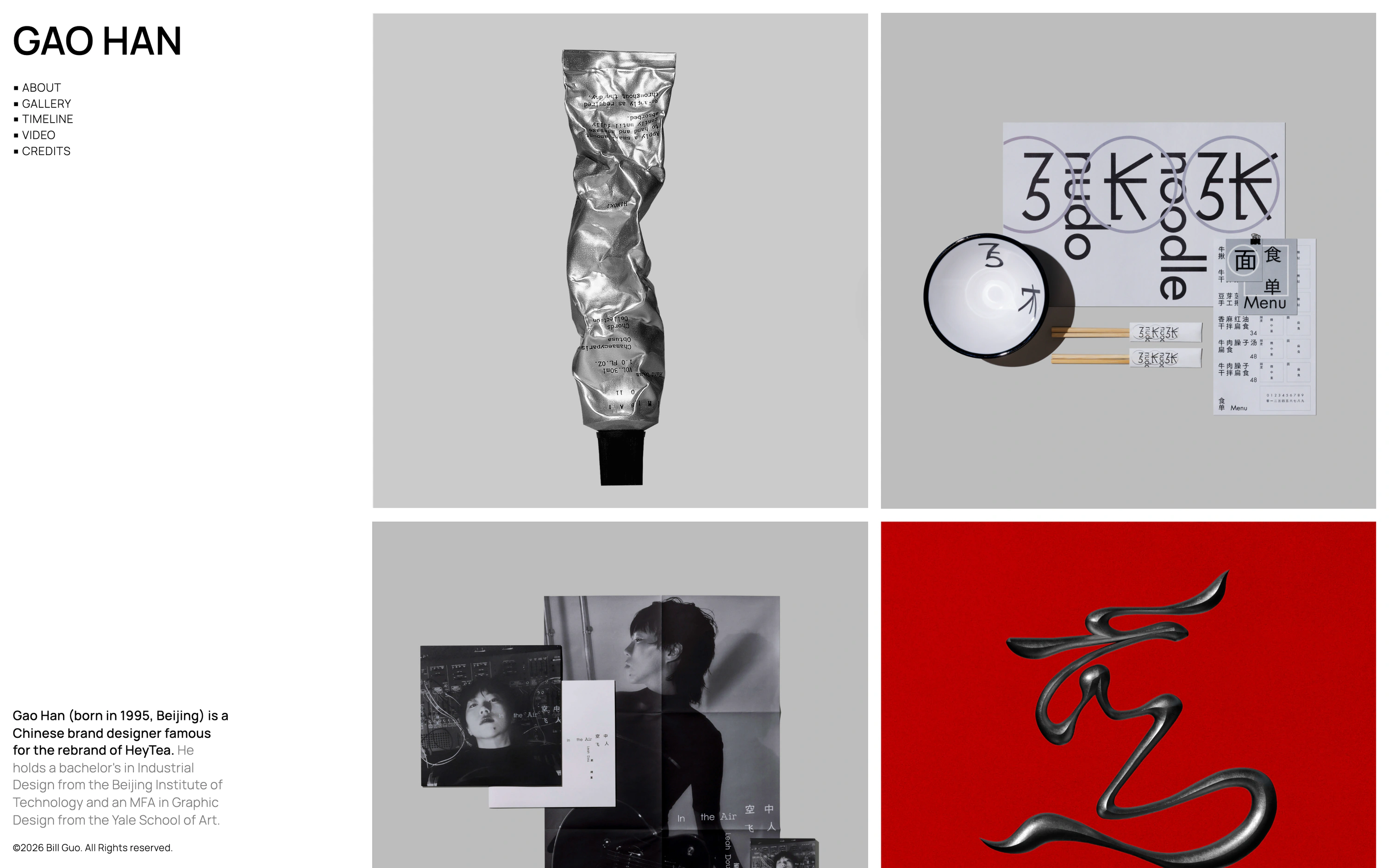 Website: the index page — Gao Han's name, a contents list and four project tiles