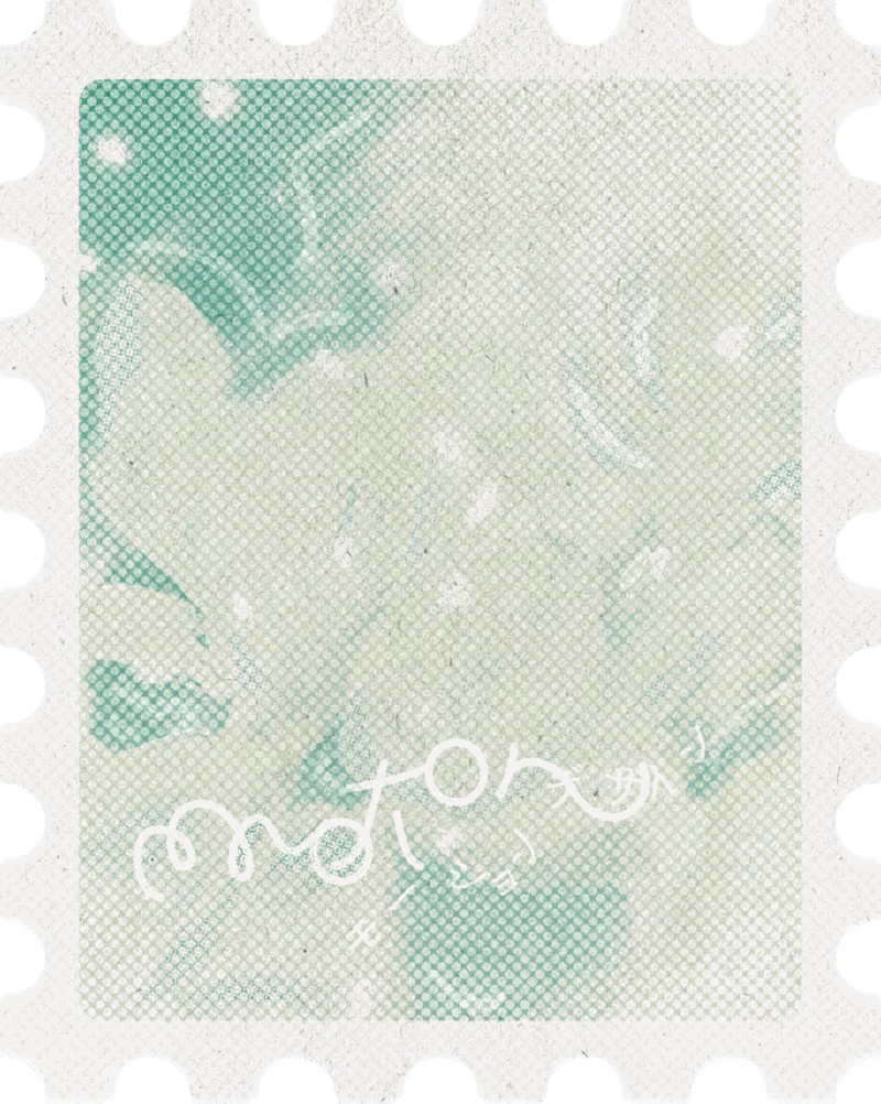 Motion postage stamp